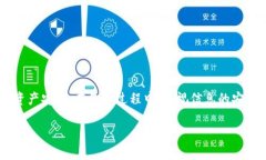 baioti简单易懂的步骤教你