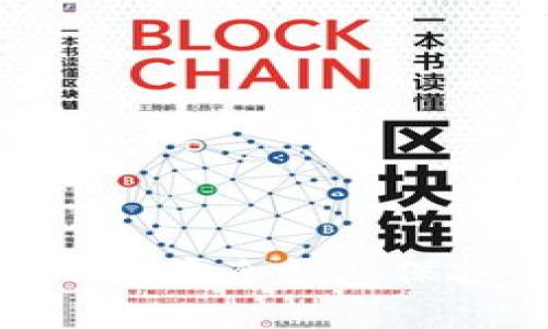 如何使用imToken安全钱包保护你的数字资产