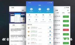 探索Web3最佳SaaS平台：创新